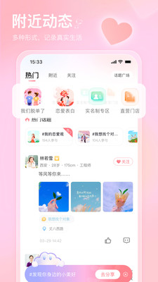 也在