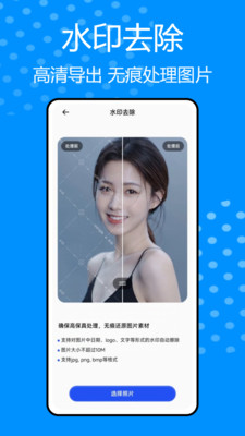 OFD阅读器