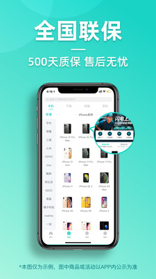 闪电修