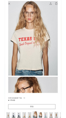 ZARA