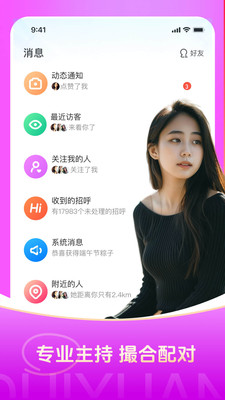 对缘