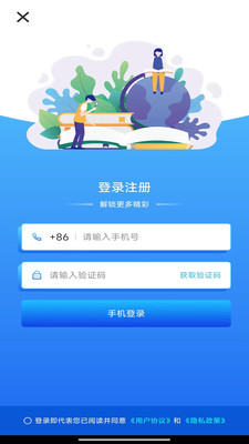绿叶育人