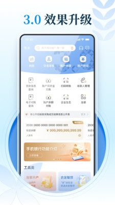 农发企业银行