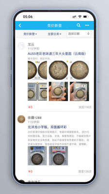 钱币天堂-20多年老牌钱币交易网