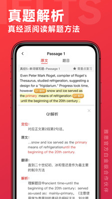 学为贵雅思-雅思考试官方合作