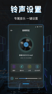 电音DJ-打碟模拟器·电子音乐板