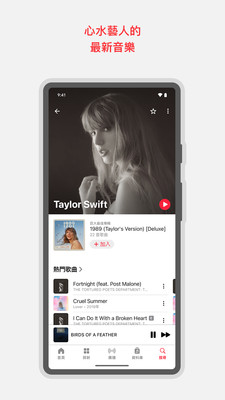 Apple Music