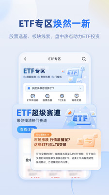 申万宏源