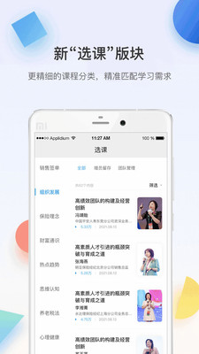 多维
