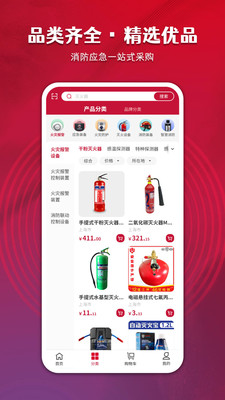 中消商城