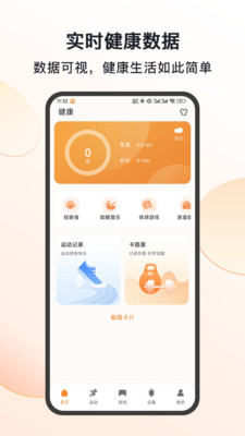 MActivePro-科技点亮生活