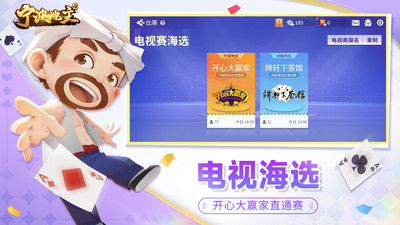 宁波地主