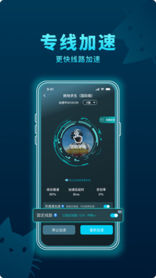 好猫加速器-PUBG免费加速器