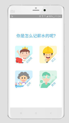 蝴蝶蓝_蝴蝶蓝 收入(3)