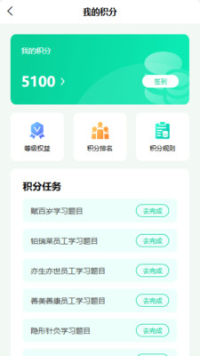 赋帮