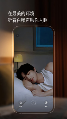 半月湾-懂你的AI虚拟伴侣