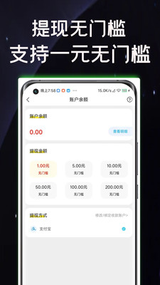 摸金联盟-省钱小工具