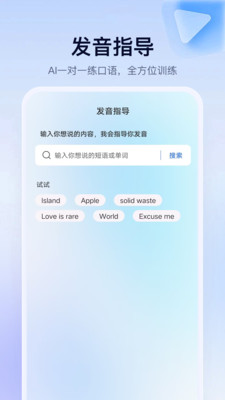AITalk