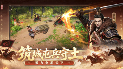 大秦帝国之帝国烽烟