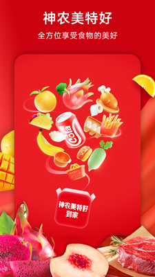 美特好