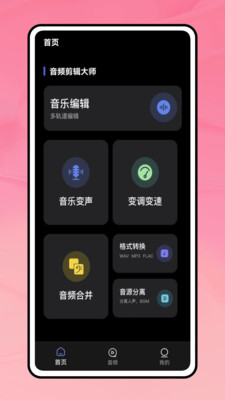 麦萌
