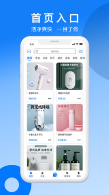 行礼-让生意更简单