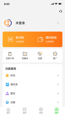 江子为民
