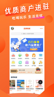 柬单网-在柬华人都在用