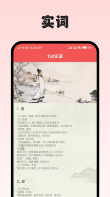 赞美诗歌集