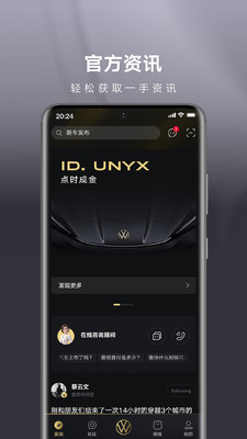 ID. UNYX