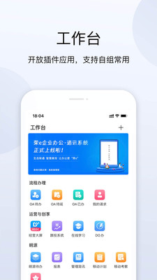 荣e