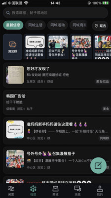 易邻-延边