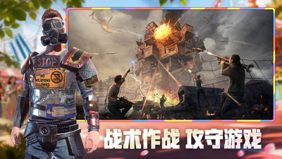 王牌战争-疯狂双十一