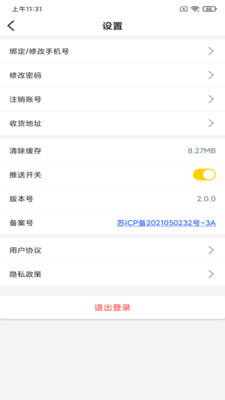 职业猫