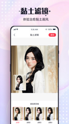 一键改图-万能抠图图片编辑