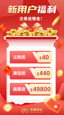 巨富金业