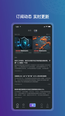 数聚-互联共享助推数字发展