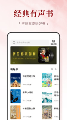 红提闲阅