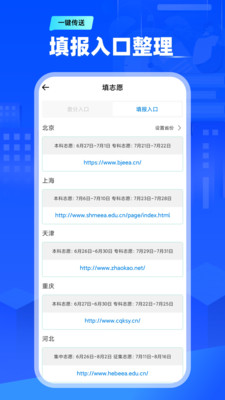 天一阅卷