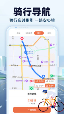 智能卫星地图