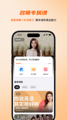 OneOneTalk