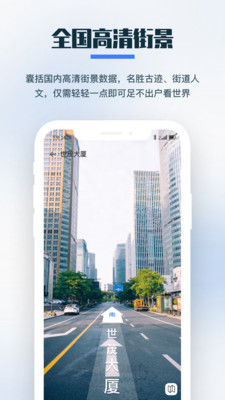 零条卫星地图