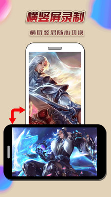 录屏幕视频-录屏