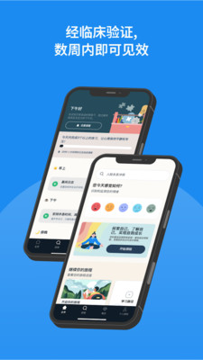 Intellect成为更好的自己