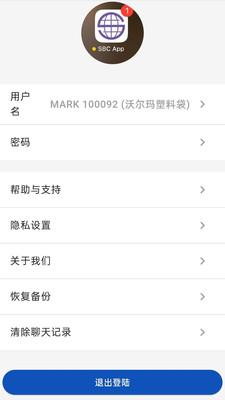 骏业SBC