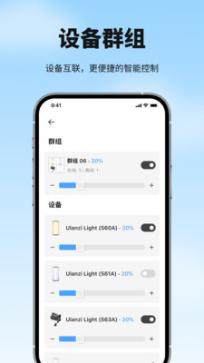 Ulanzi Connect