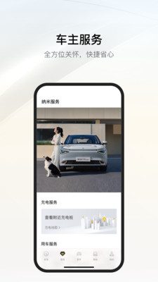 东风纳米