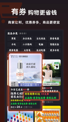 购梦阁-免费参与分现金送大礼