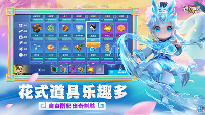 逃跑吧！少年