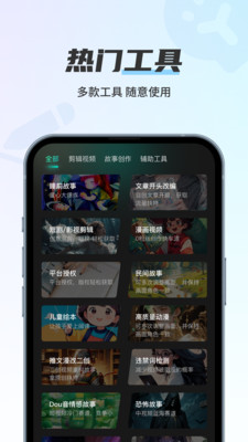 幻境漫影